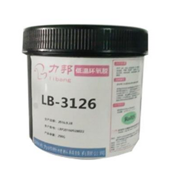 廣東低溫環氧膠廠家給您講解如何使用低溫環氧膠 廣東低溫環氧膠廠家給您講解如何使用低溫環氧膠